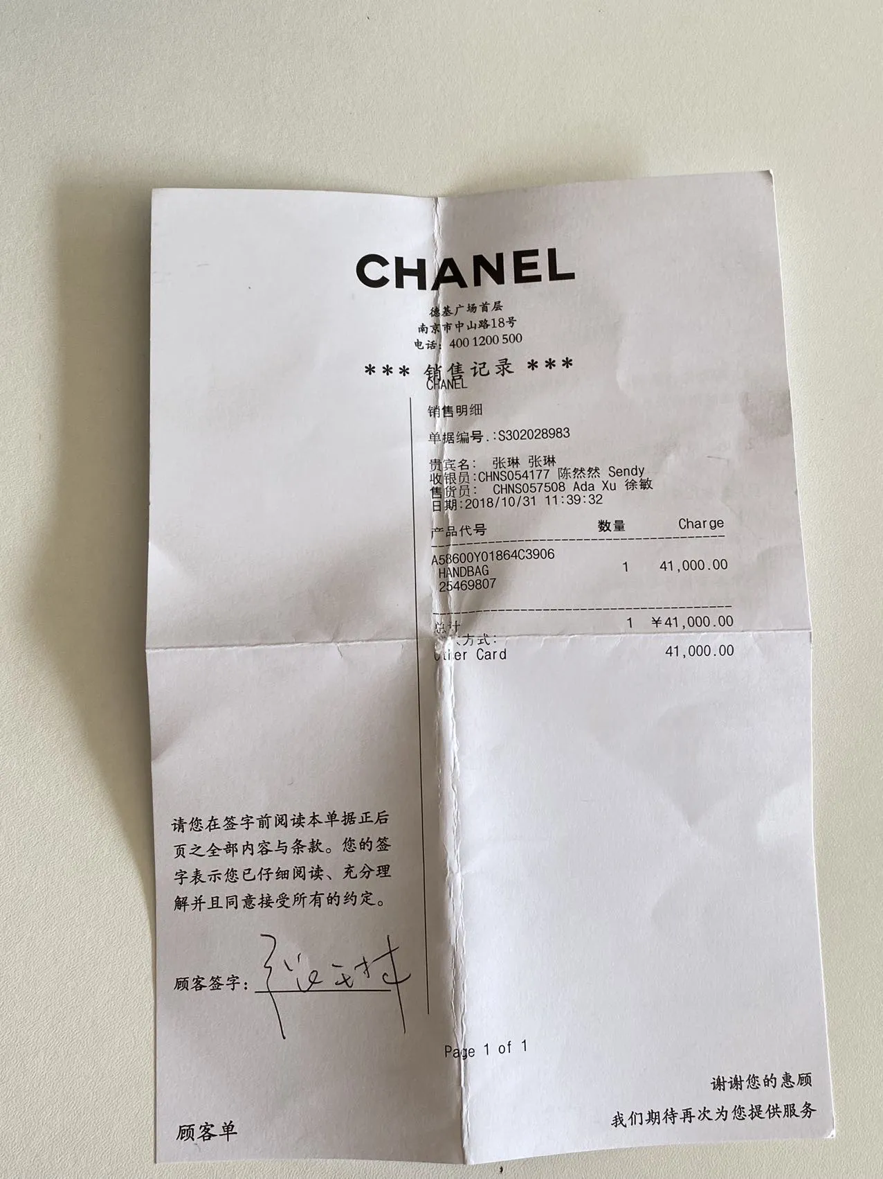 CHANEL Black Jumbo Classic Flap Bag CHANEL Black Jumbo Classic Flap Bag